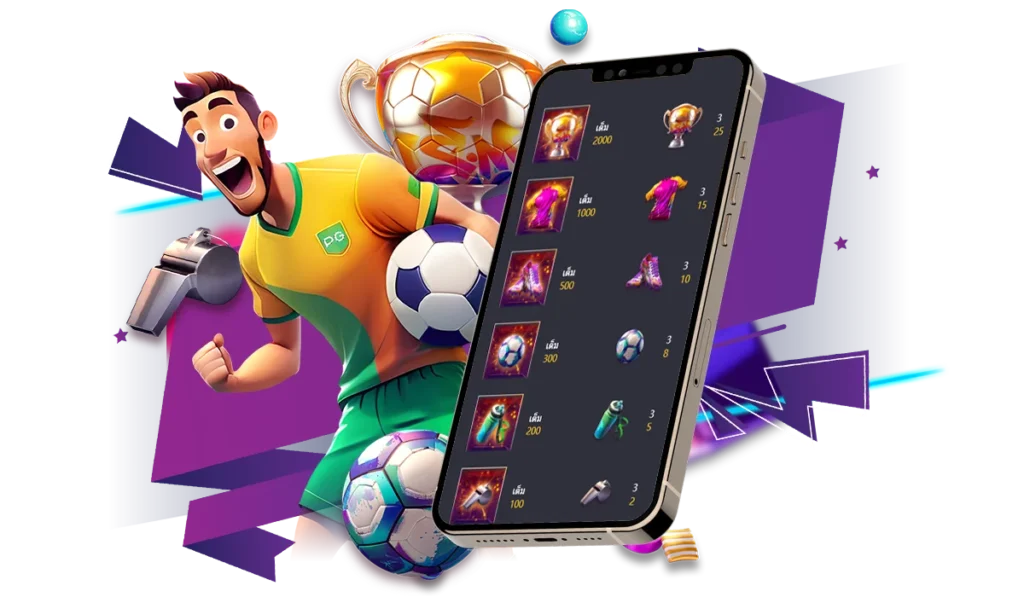 สัญลักษณ์ที่มีการจ่ายเงินรางวัลในเกม Futebol Fever