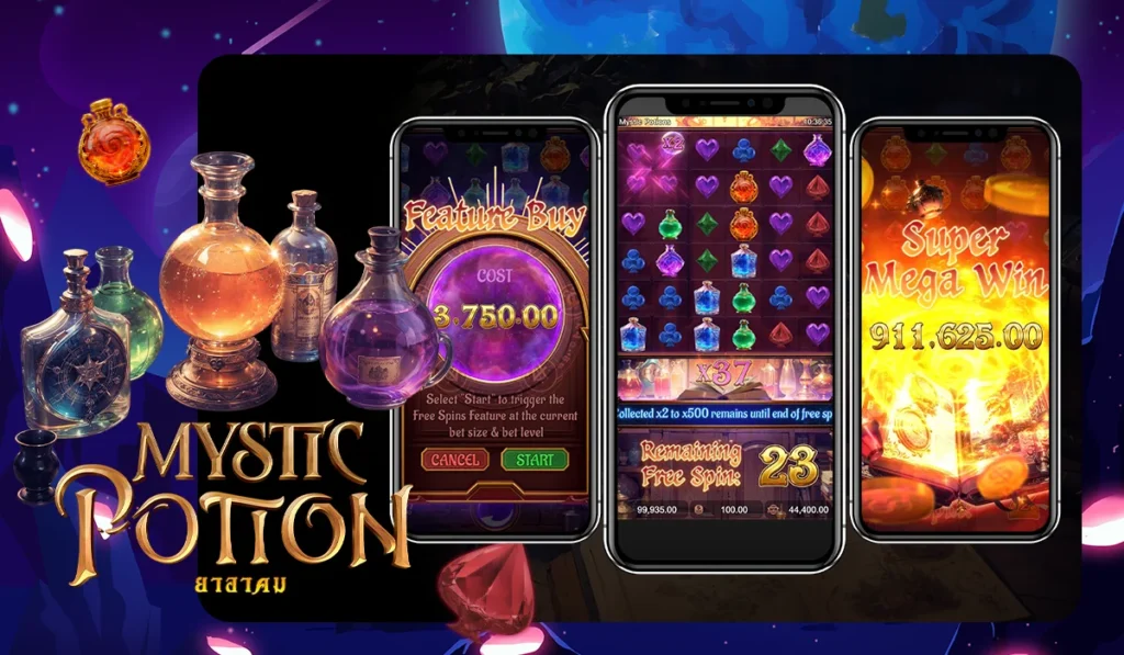 ทำความเข้าใจกับ Mystic Potion เส้นเพลย์ไลน์ก่อนเข้าเล่น